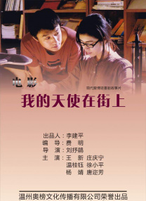 野外的偶遇